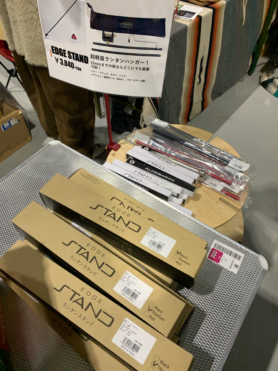 Field Style Jamboree2019に行ってなんか買う Field Style Jamboree2019に行ってなんか買う