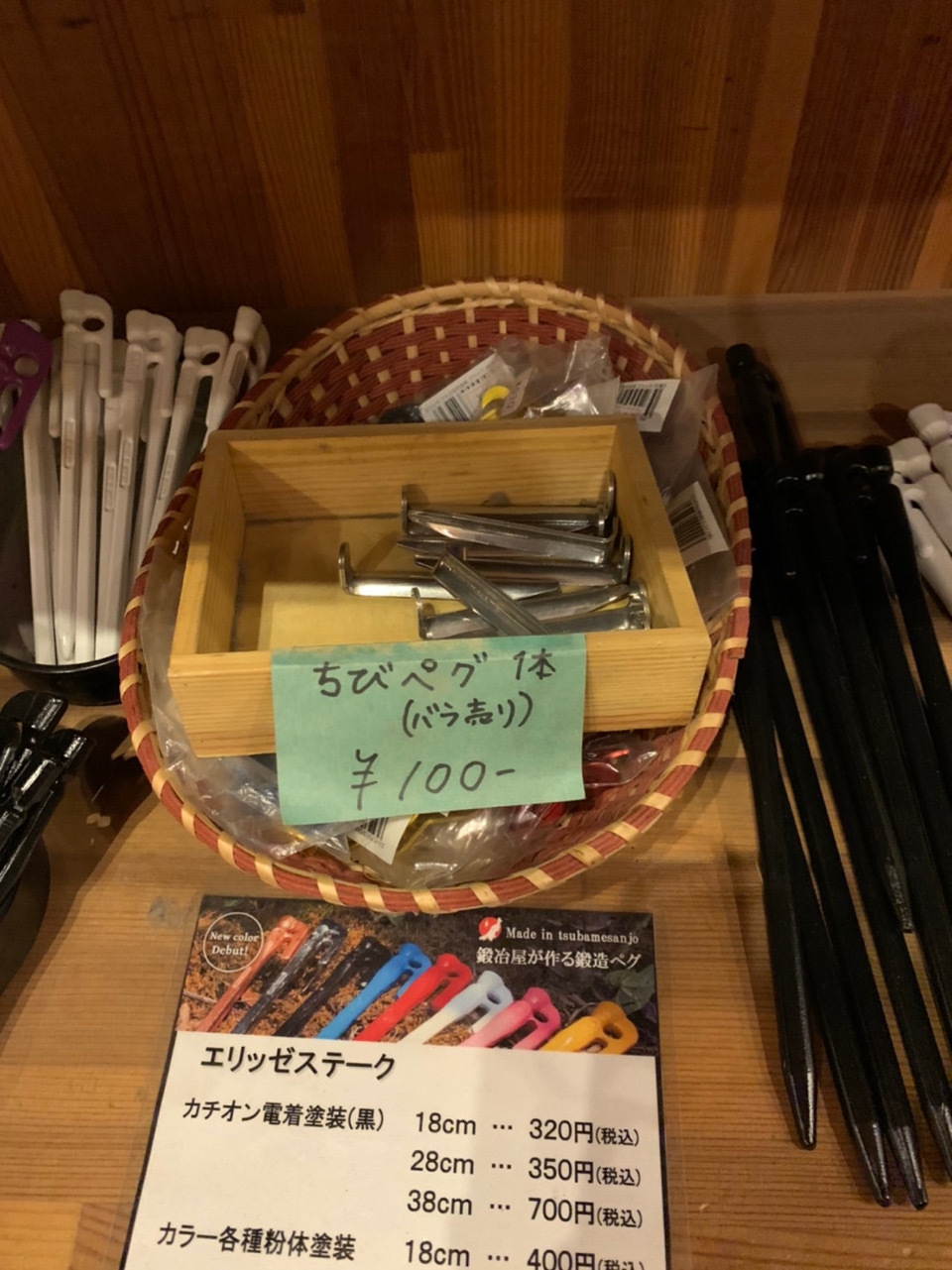 冬キャンプは抜群の高規格キャンプ場へ!!【青川峡キャンピングパーク】(3月7日~) 冬キャンプは抜群の高規格キャンプ場へ!!【青川峡キャンピングパーク】(3月7日~)