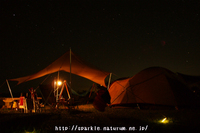 2015SW 望洋平キャンプ場
