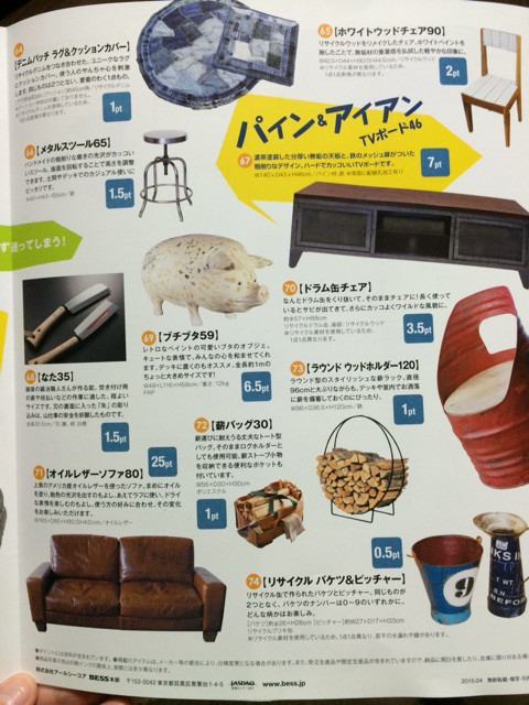 BESSカラマスの動画をアップしてみたよ!!!!!!!!!!! BESSカラマスの動画をアップしてみたよ!!!!!!!!!!!