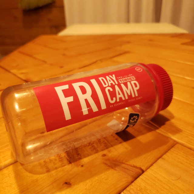 新年初投稿&FRIDAYCAMP告知 新年初投稿&FRIDAYCAMP告知
