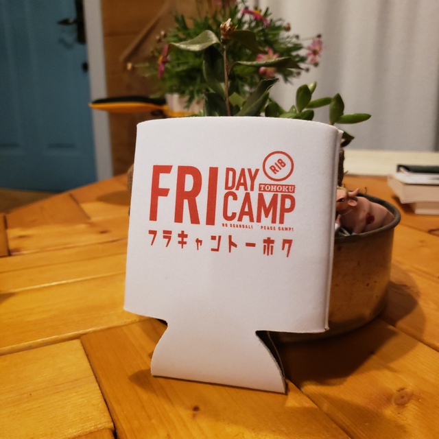 新年初投稿&FRIDAYCAMP告知 新年初投稿&FRIDAYCAMP告知