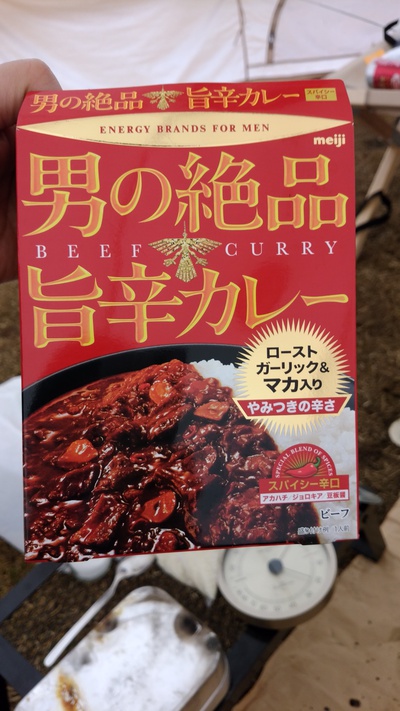 東北の冬でもあったか2 東北の冬でもあったか2