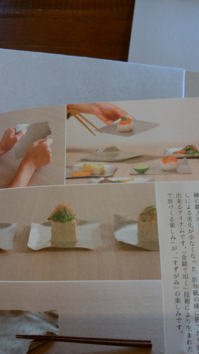 誰も使ってないけどキャンプに最適だと思う食器!!!!!!!!!! 誰も使ってないけどキャンプに最適だと思う食器!!!!!!!!!!