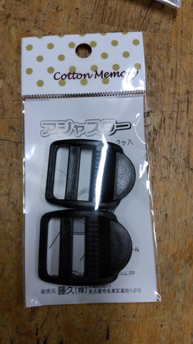 ひさびさに自作するよー!!!!!!!!!! ひさびさに自作するよー!!!!!!!!!!