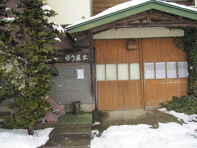 3 月 12日 ランチ 5