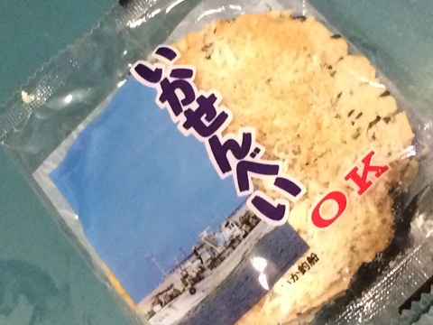 飲みながら思う 飲みながら思う
