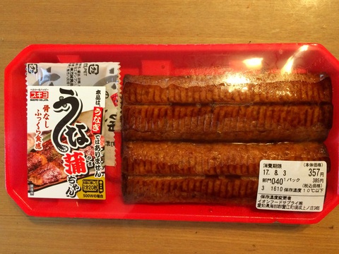 夏バテ予防 夏バテ予防