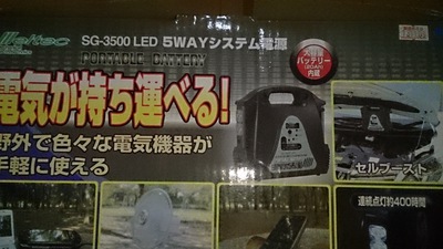 どこかで見たような・・・ どこかで見たような・・・