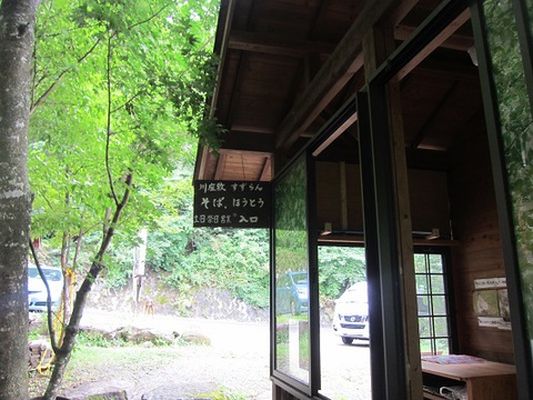残暑の贅沢な過ごし方in芦川オートキャンプ場（2014/9/5～8）