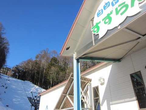 甲斐駒に見守られて：入笠山スノートレッキング（2015/1/9～12）