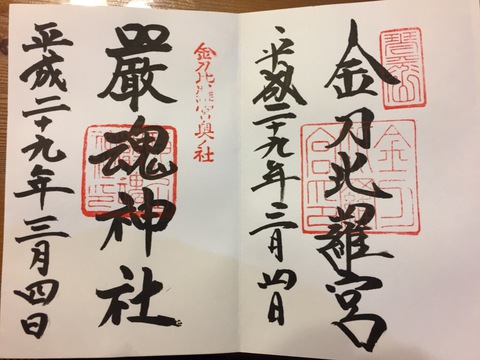 四国キャンカーでの旅 四国キャンカーでの旅