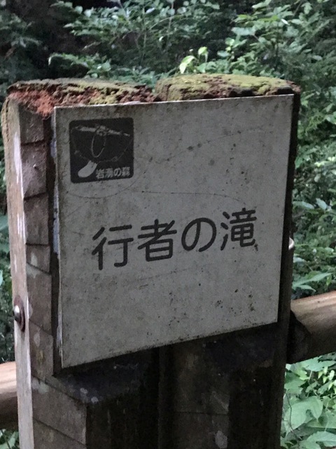 朝食は岩湧山で(^^) 朝食は岩湧山で(^^)
