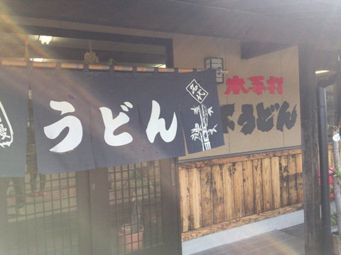 四国キャンカーでの旅 四国キャンカーでの旅