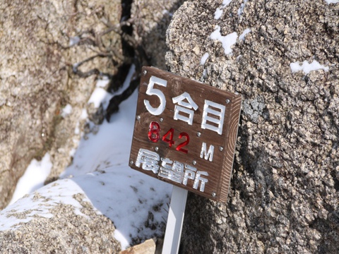 残雪の御在所岳に行って来ました(^^) 残雪の御在所岳に行って来ました(^^)