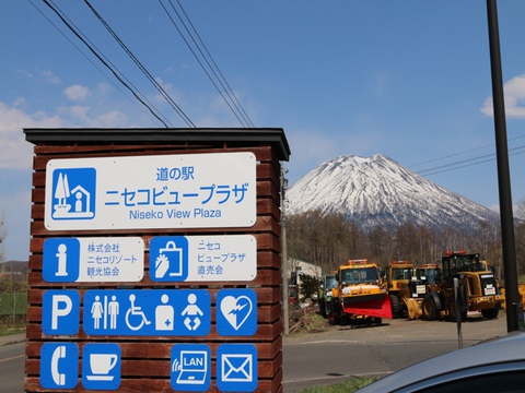 2019年 GW9連休2日目 2019年 GW9連休2日目