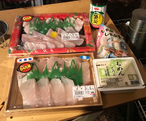 新年はまさかの貸切キャンプ 新年はまさかの貸切キャンプ