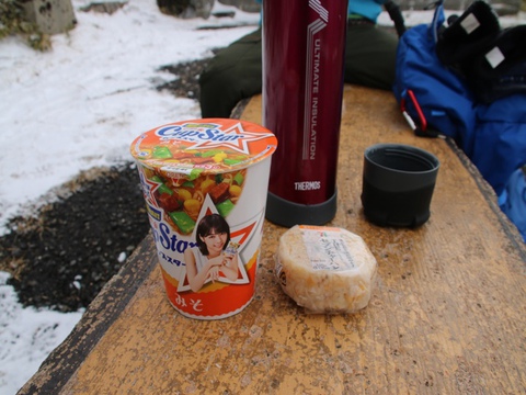 残雪の御在所岳に行って来ました(^^) 残雪の御在所岳に行って来ました(^^)