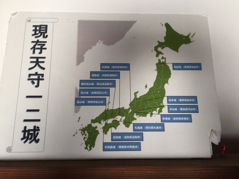 備中松山城に行って来ました(^.^) 備中松山城に行って来ました(^.^)