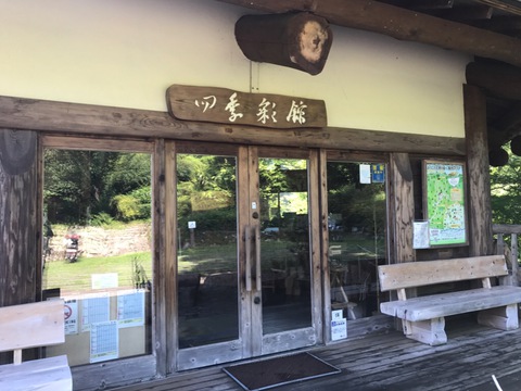 朝食は岩湧山で(^^) 朝食は岩湧山で(^^)