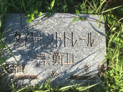朝食は岩湧山で(^^) 朝食は岩湧山で(^^)