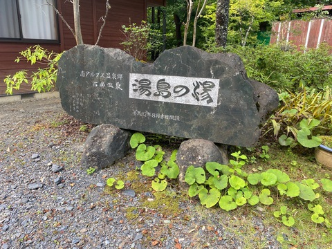 北岳、間ノ岳縦走 最終日 北岳、間ノ岳縦走 最終日