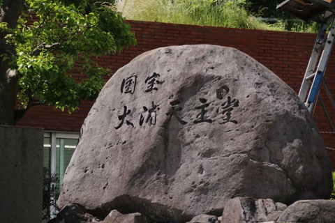 GWは九州へ その3 長崎観光&夜の博多編 GWは九州へ その3 長崎観光&夜の博多編