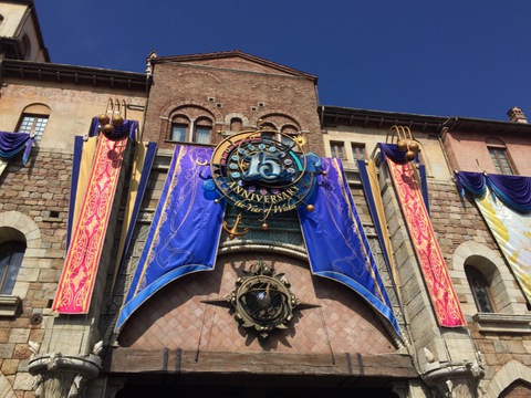ディズニーシーに行ってきました (^^)/ ディズニーシーに行ってきました (^^)/