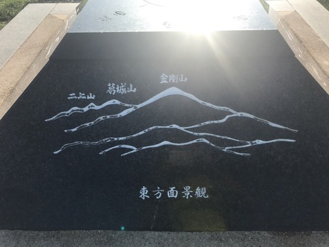 朝食は岩湧山で(^^) 朝食は岩湧山で(^^)