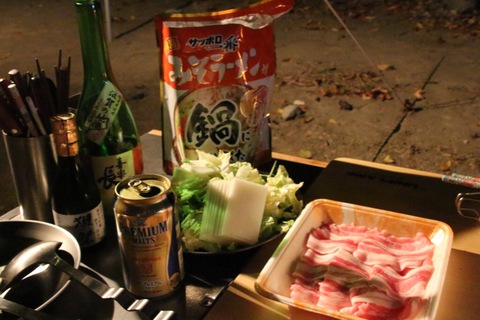 谷瀬の吊り橋オートキャンプ場に行ってきました(^^) 谷瀬の吊り橋オートキャンプ場に行ってきました(^^)