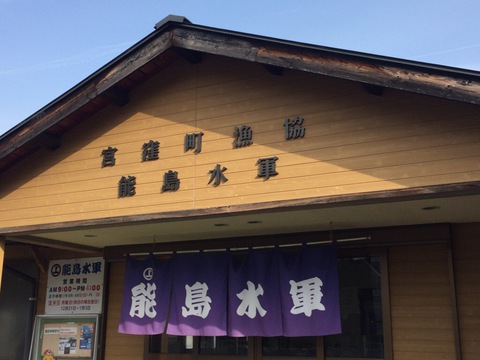 四国キャンカーでの旅 四国キャンカーでの旅