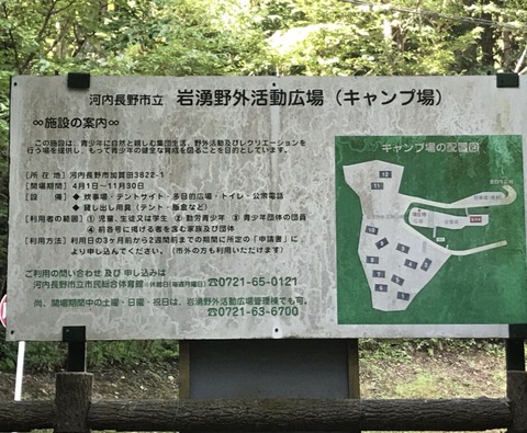 朝食は岩湧山で(^^) 朝食は岩湧山で(^^)
