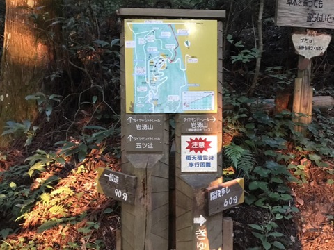 朝食は岩湧山で(^^) 朝食は岩湧山で(^^)