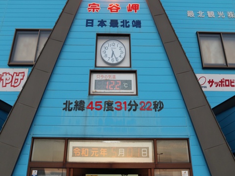 2019年GW9連休4日目 2019年GW9連休4日目