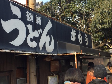 四国キャンカーでの旅 四国キャンカーでの旅
