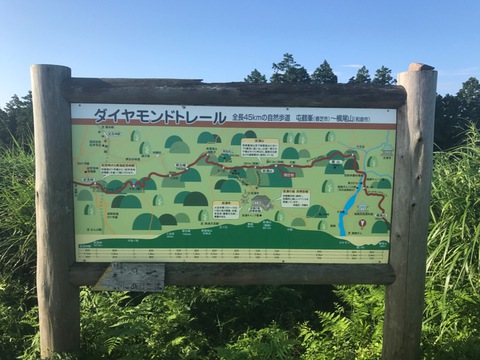 朝食は岩湧山で(^^) 朝食は岩湧山で(^^)