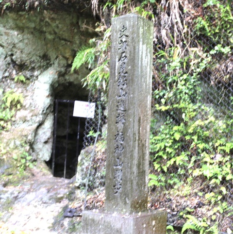 最終日、石見銀山編 最終日、石見銀山編