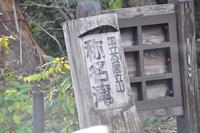 09ミステリーツアー・憧れの立山へ!