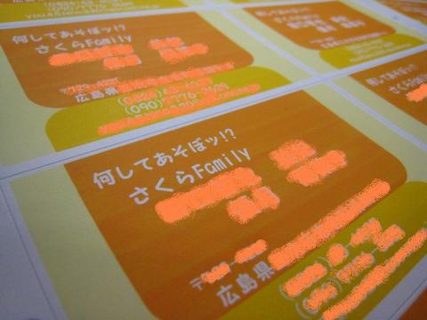 KATAZOEに向けて・・・