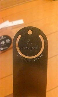 いざハーバーランドへ。