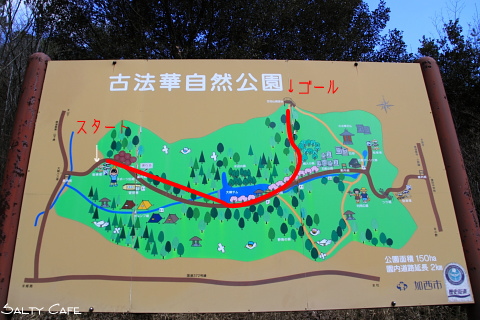 ひとりでできるもん。