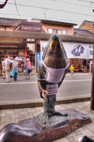 いざ境港。