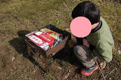 リベンジキャンプ in 成田ゆめ牧場