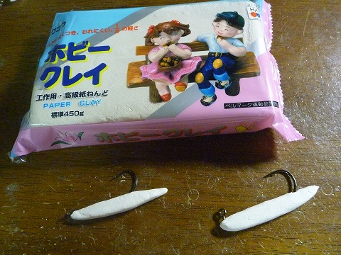 紙ねんどルアー