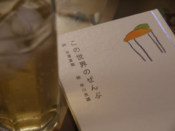 春夏秋冬