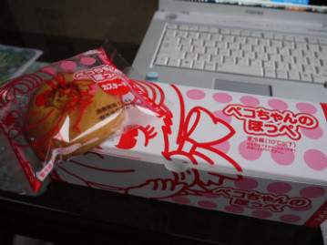 3時のおやつに…