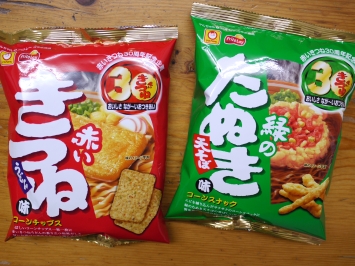 こんなのみっけ!