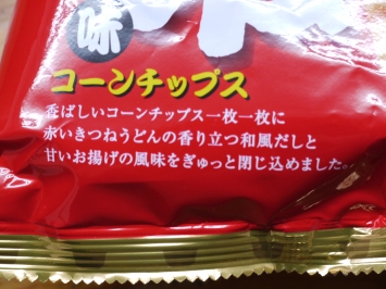 こんなのみっけ!