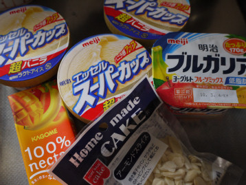 三時のおやつ…完成!