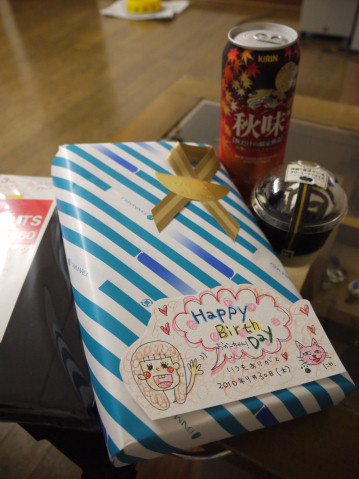 誕生日